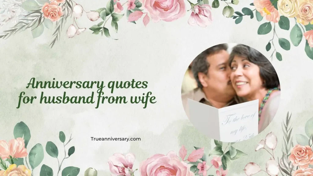 Funny & Cute Anniversary Quotes